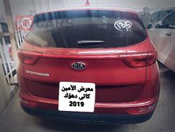 کیا سپۆرتاج